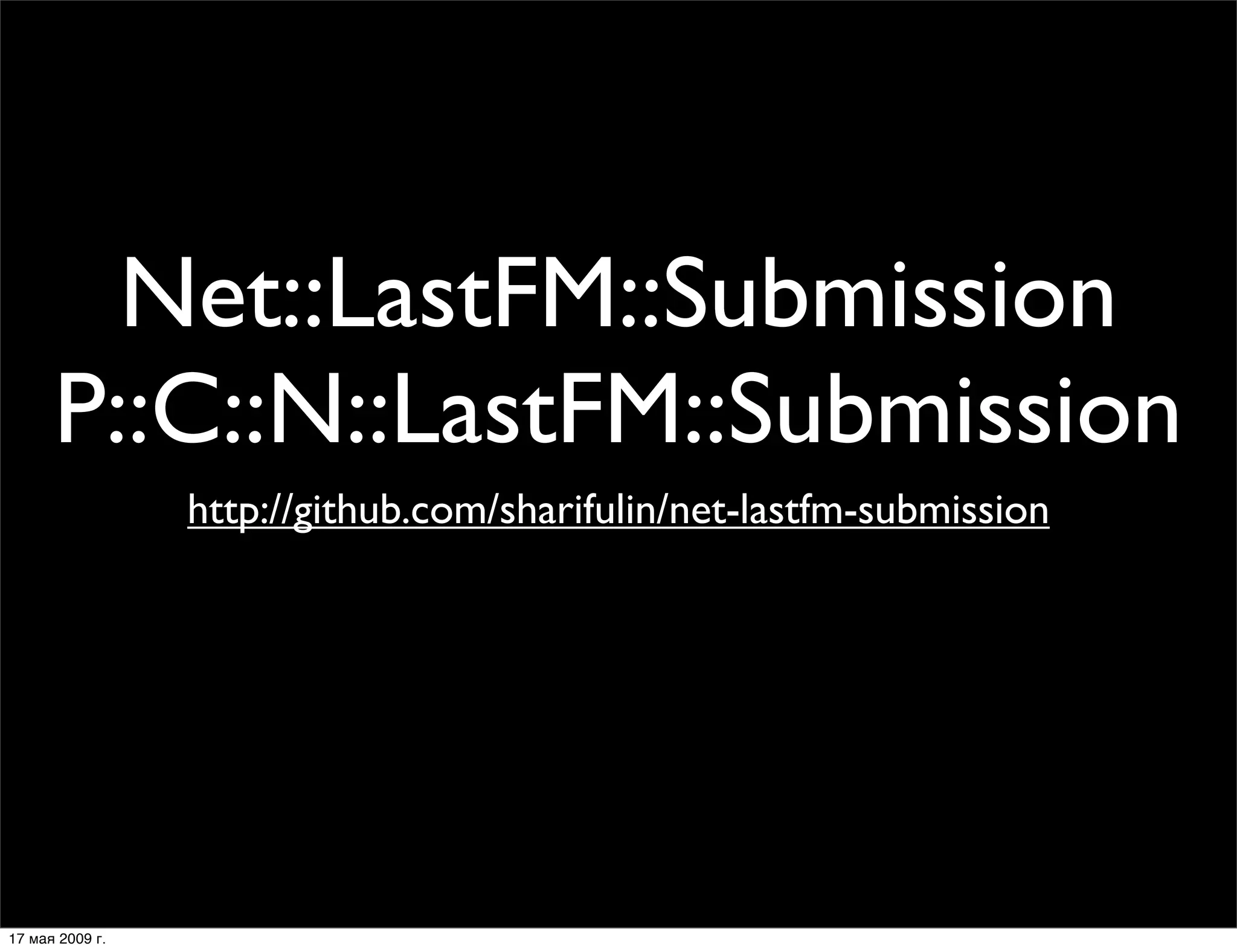 Модули Net::*, использующие LWP::UserAgent – зло?!