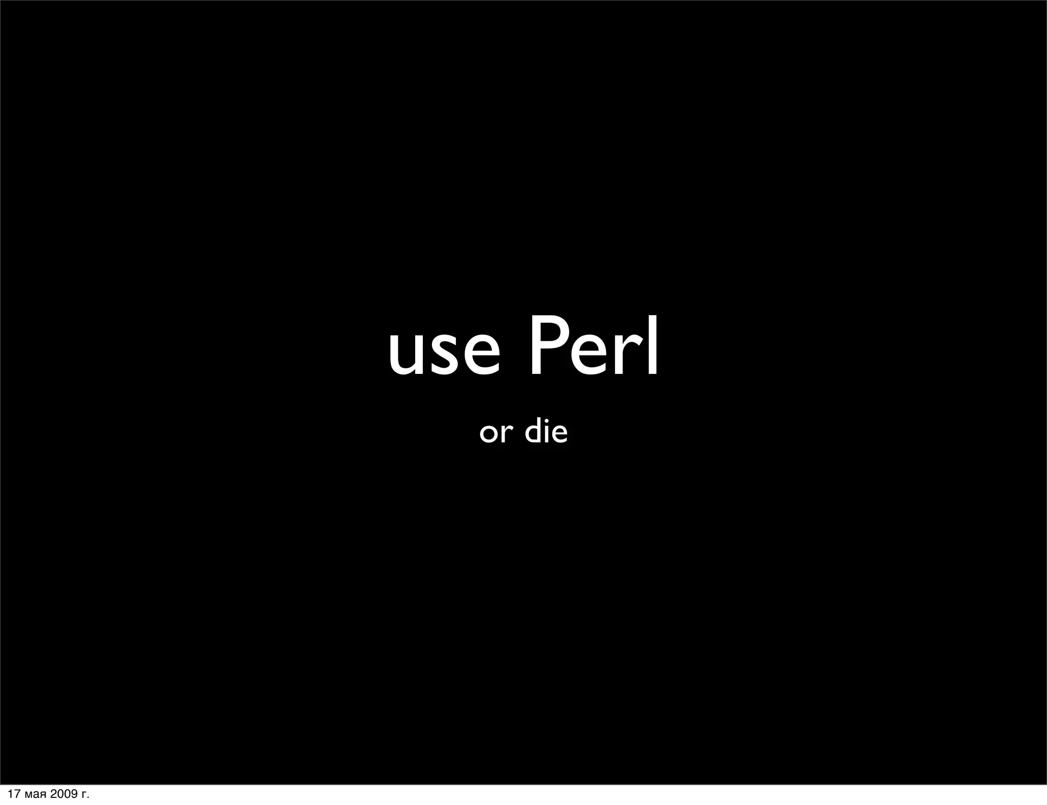 Модули Net::*, использующие LWP::UserAgent – зло?!