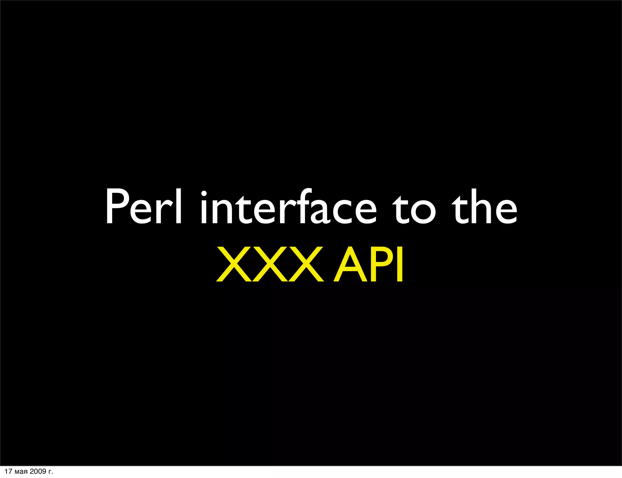Модули Net::*, использующие LWP::UserAgent – зло?!