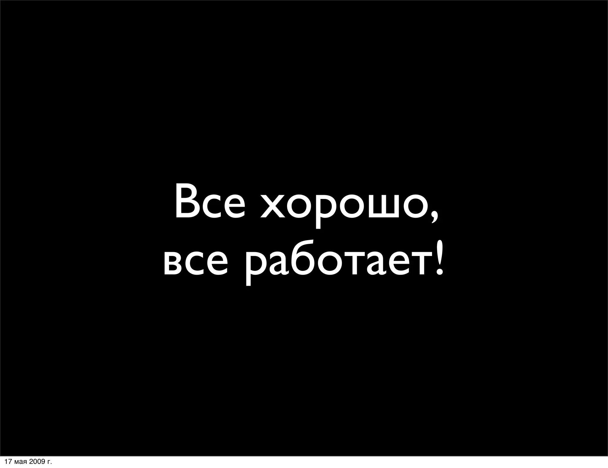 Модули Net::*, использующие LWP::UserAgent – зло?!