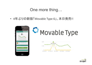 Page	
  17	
  
One more thing…	
•  4年ぶりの新版「Movable	
  Type	
  6」、本日発売!!	
 
