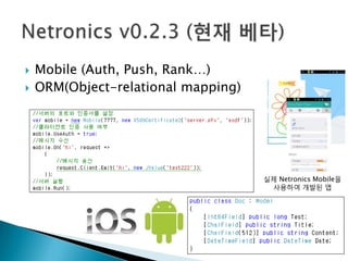 Netronics Netronics | PPT