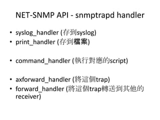 Net snmp API | PPTX