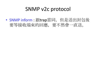 Net snmp API | PPTX