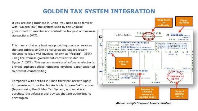 netsuite sales report Implementation NetSuite China Playbook