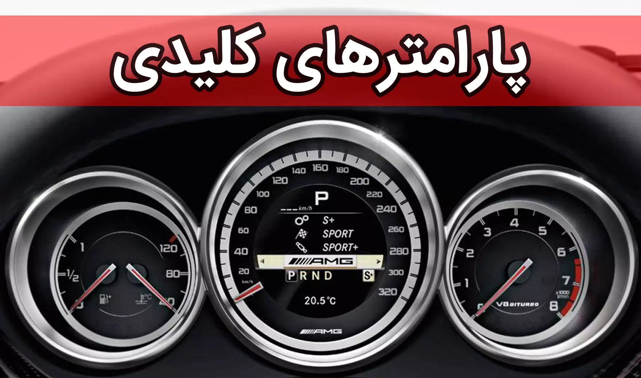 دانش مورد نیاز و ابزار ضروری برای کارآفرینی