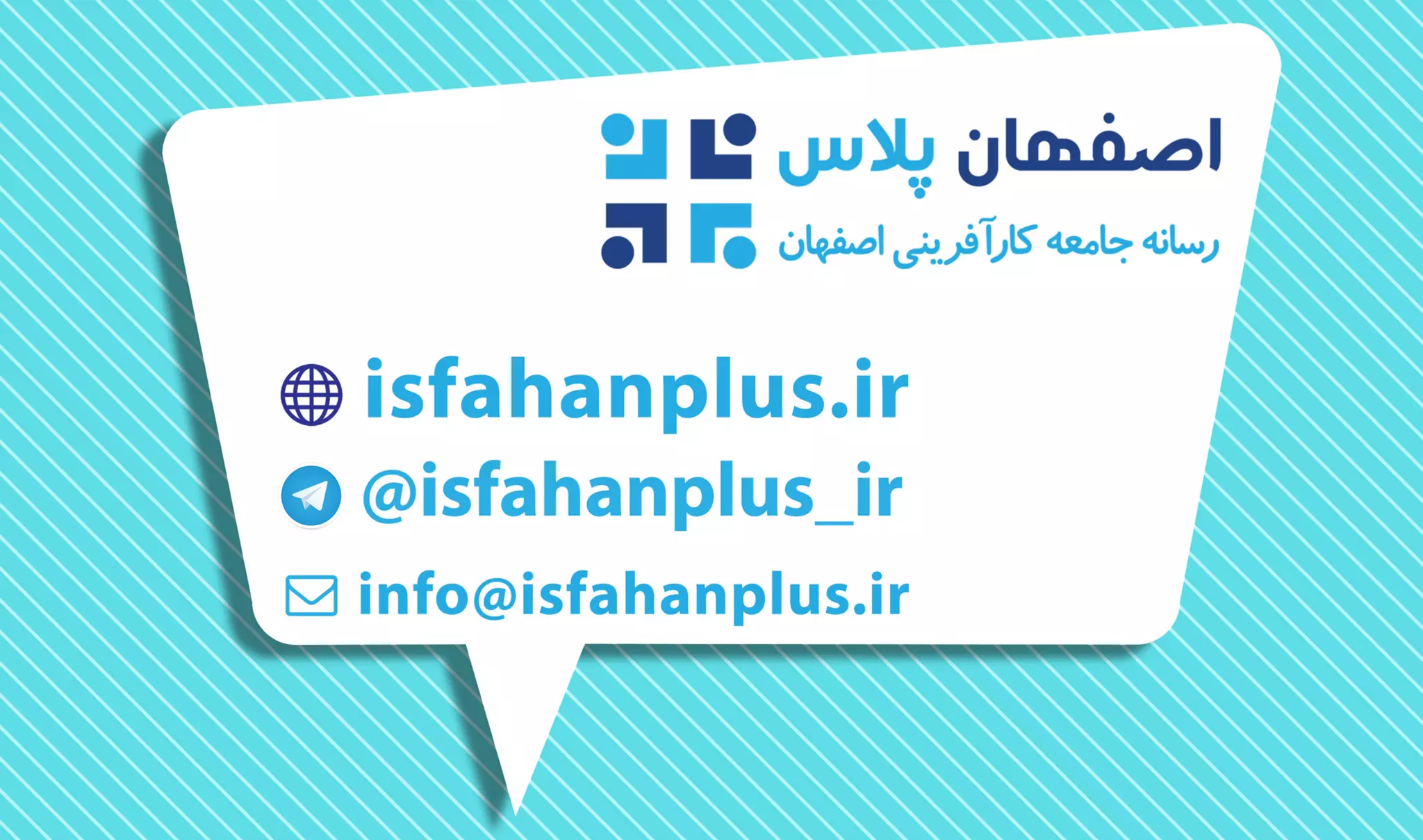 دانش مورد نیاز و ابزار ضروری برای کارآفرینی