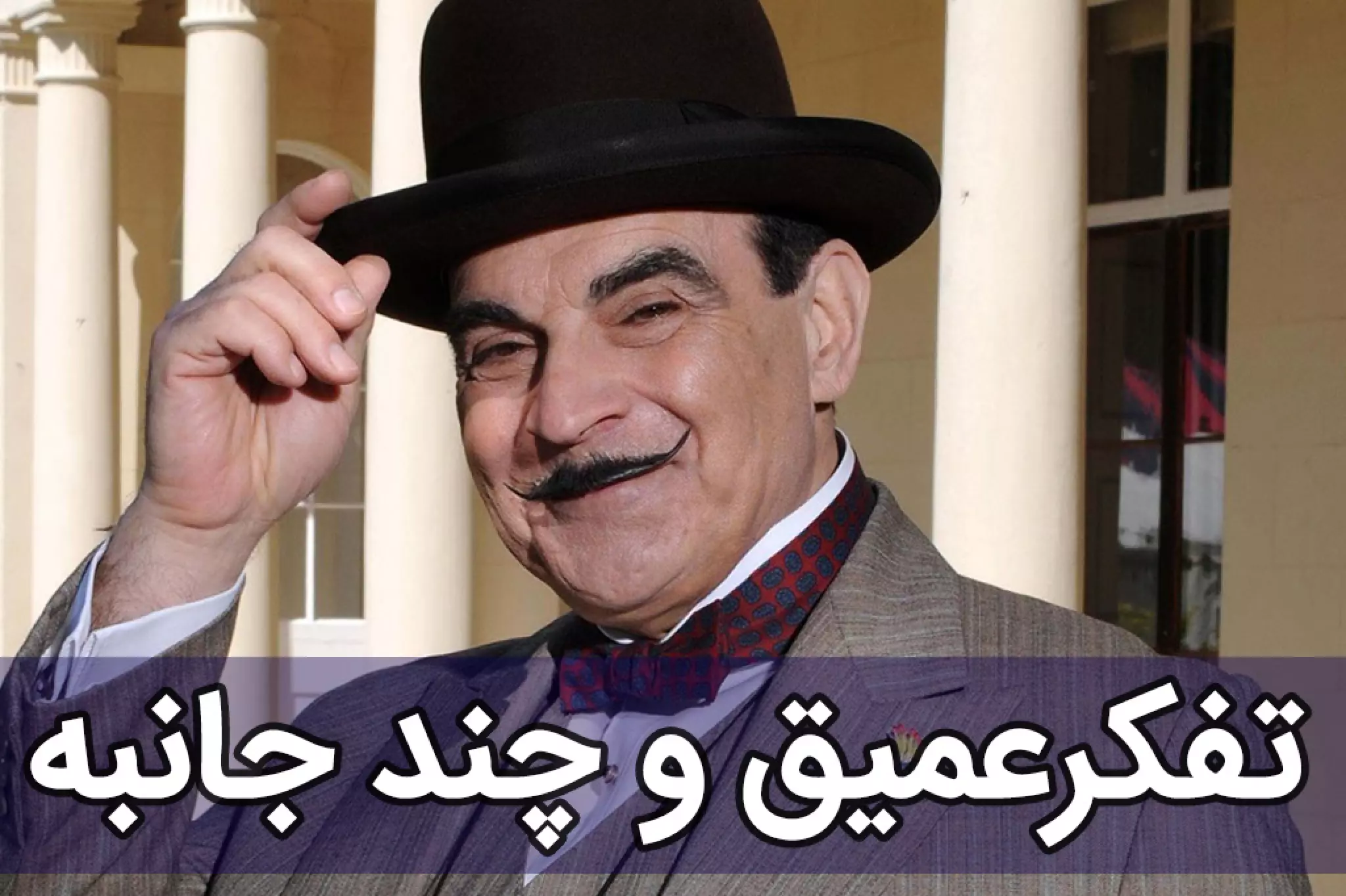 دانش مورد نیاز و ابزار ضروری برای کارآفرینی