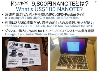 GPD Pocket 初代 ※ジャンク扱い GPD Pocket 初代 ※ジャンク扱い