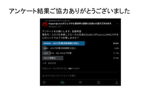 アンケート結果ご協力ありがとうございました
 