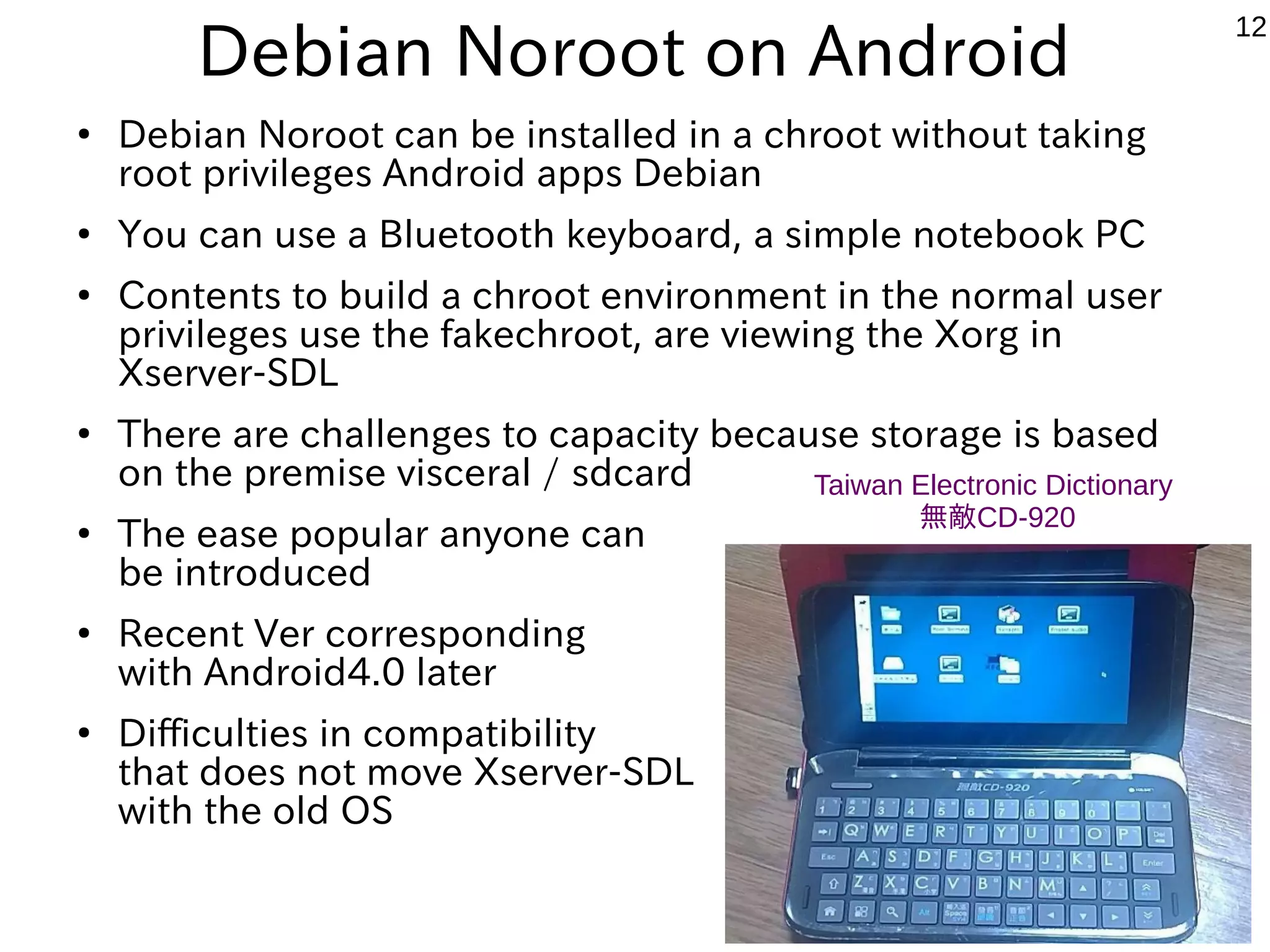 12 Customized Android 