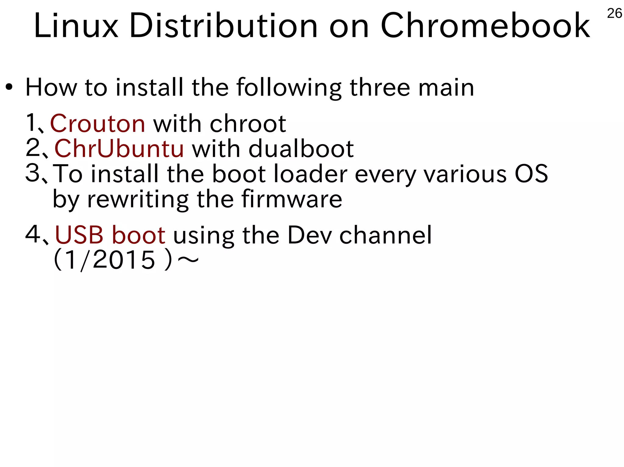 26 x86 Emulation on Android ● You can operate the Windows or NetBSD by the use of Android even x86 emulation ● PC: Bochs,Qemu,DOSBox,Limbo PC emulation MAC:vMacMini ● In the case of Qemu、Windows and NetBSD, and the others operation. NetBSD Teokure Live Image(Qemu) on Nexus7 Windows9x、2000(Qemu) on Nexus7 
