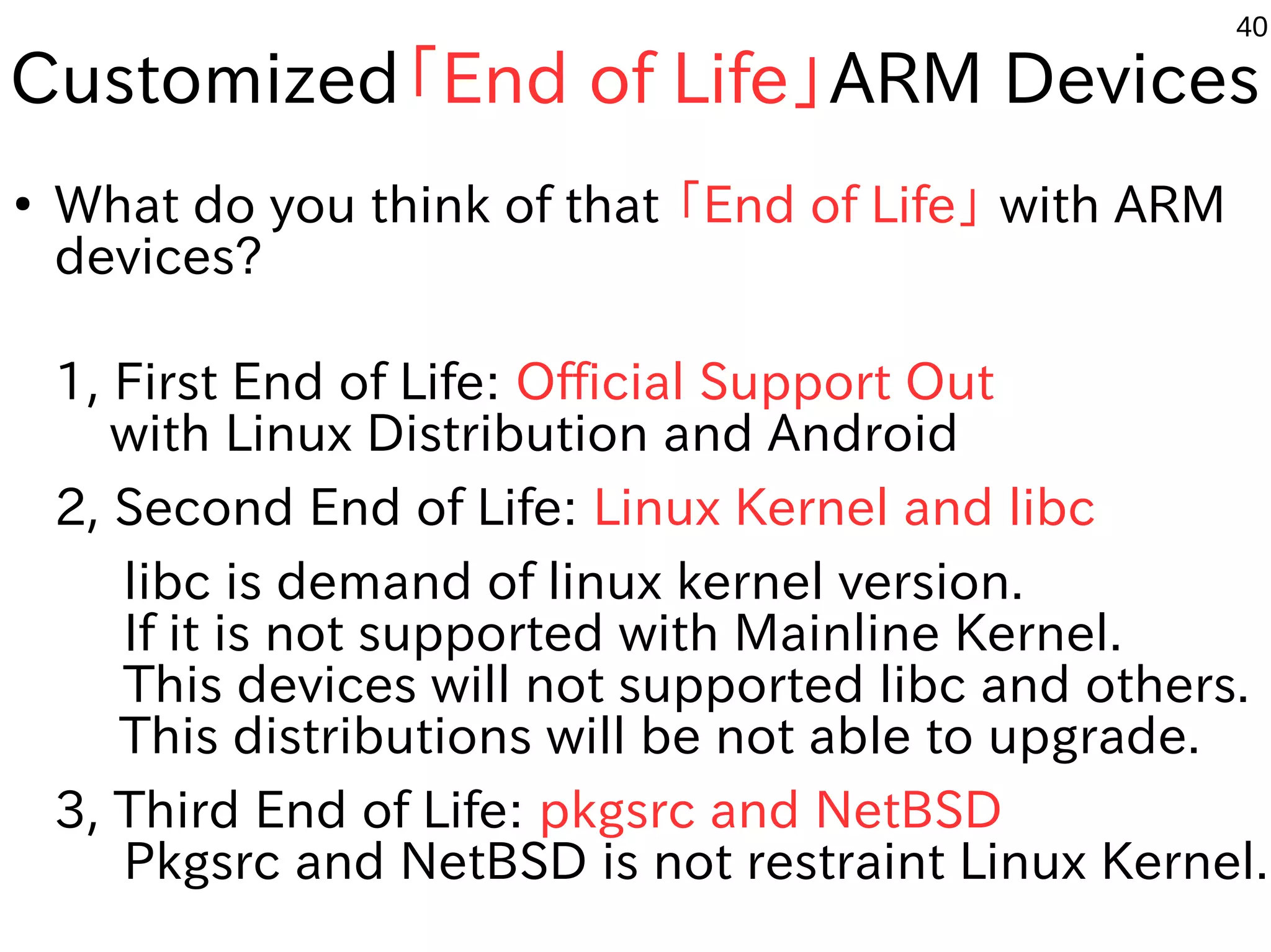40 ARM and x86 bootloader ● Start When you power ON from Firmware written to the ROM. Starting from next boot loader with a payload from Coreboot. ● The SeaBIOS you can start the various OS if the corresponding model.The need is to move the Windows and MacOSX in the Chromebook.Challenge the corresponding hard less SeaBIOS. ● SeaBIOS correspondence Haswell generation 9 models. Bay-Trail generation is not supported.Careful in the selection models when remodeling to buy Chromebook CPU Start up Requisite minimum Payloads Coreboot ROM MLD Coreboot ROM SeaBIOS （ｘ８６ only） ROM U-Boot Disk MacOSX Disk Linux Android Disk Windows Disk FreeBSD Disk NetBSD SeaBIOS Many OS boot Bootloader 