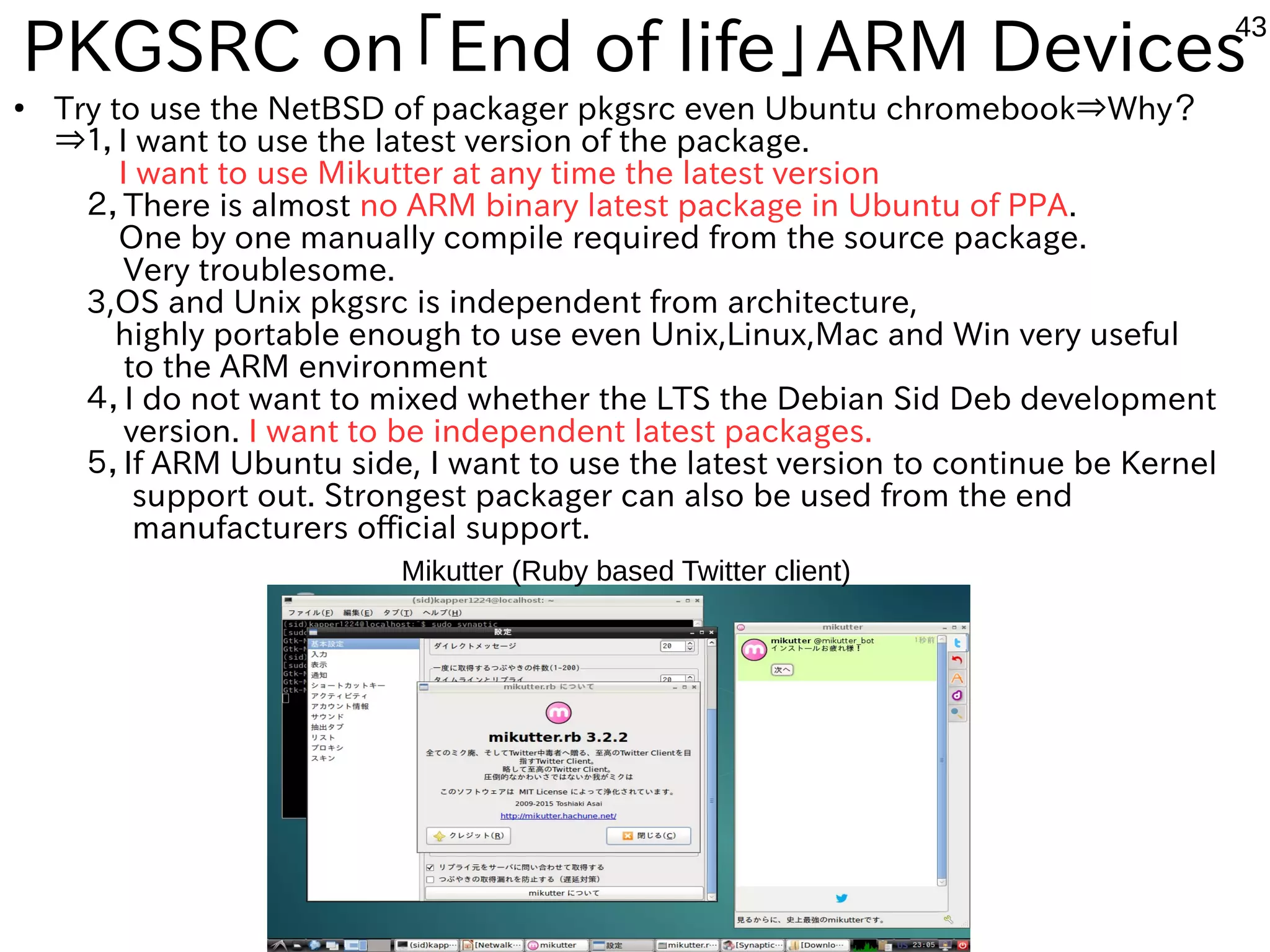 43 Customized 「End of Life」 ARM Devices 