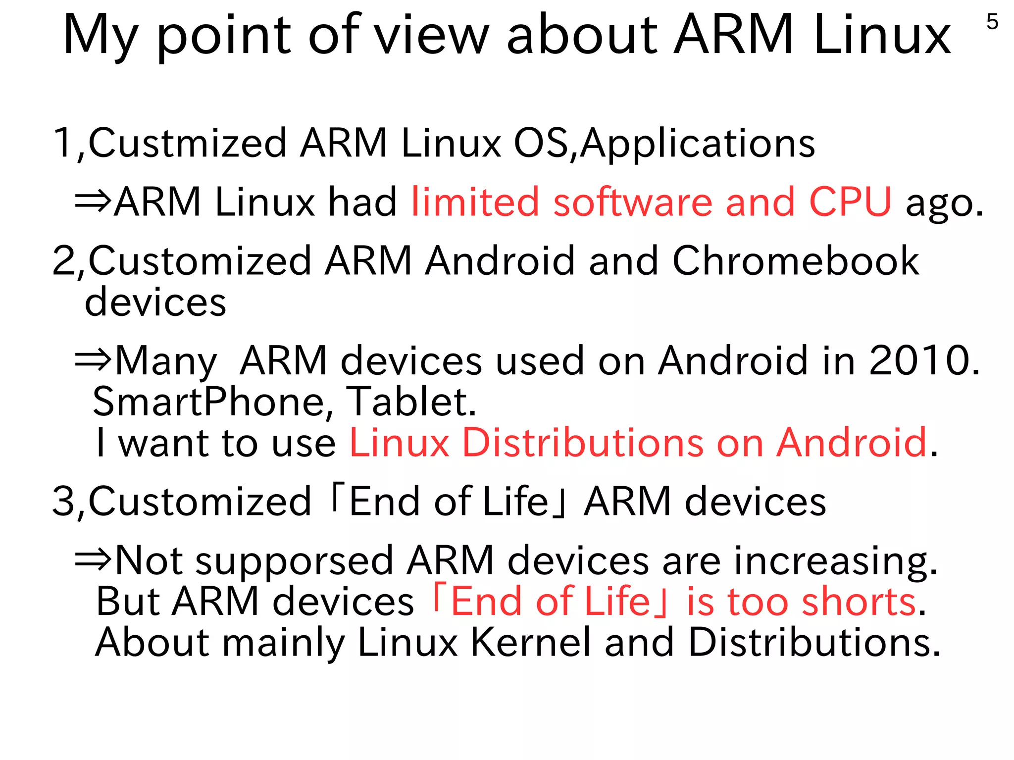 5My Activity OpenSourceConference in Japan and Tokaido Linux Uses Group Once it is held in one month Sapporo Hokkaido Tokyo Hamamatu Nagoya Kyoto Osaka (KOF) Shimane Hiroshima Oita Okinawa Kawagoe(Tokyo) Hakata Tokushima Niigata 