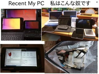 4
Recent My PC　私はこんな奴です
 