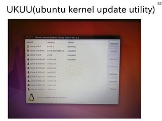 52
UKUU(ubuntu kernel update utility)
 