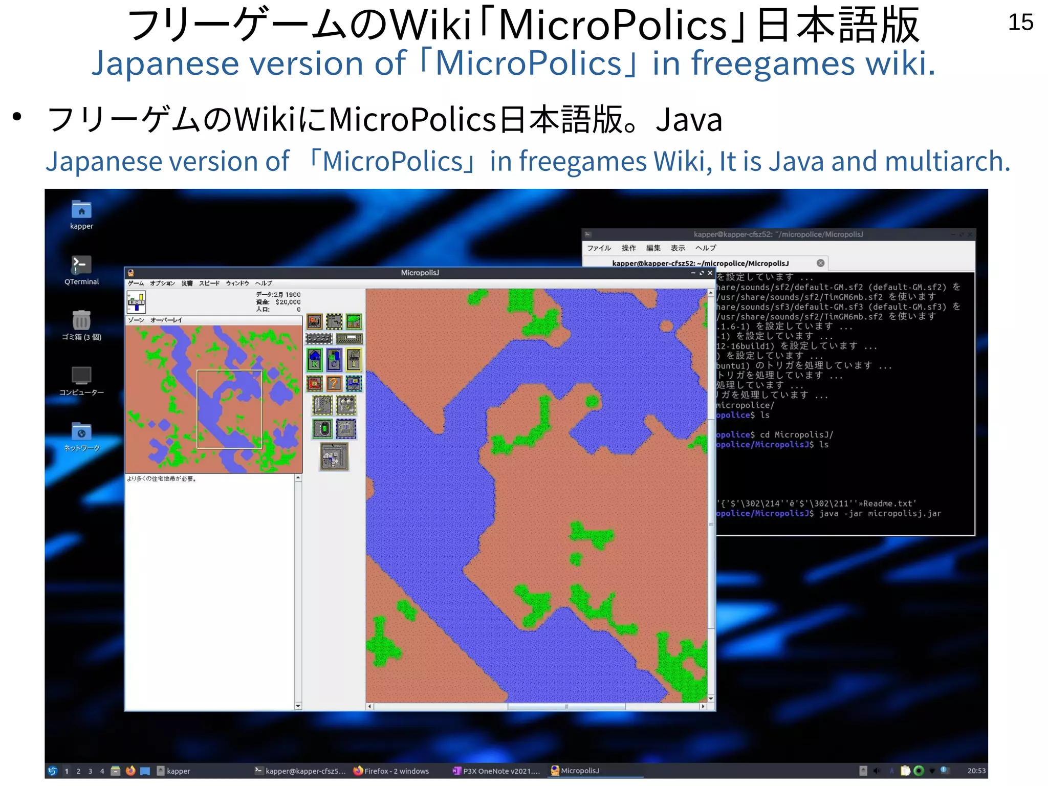 15
フリーゲームのWiki「MicroPolics」日本語版
Japanese version of 「MicroPolics」 in freegames wiki.
●
フリーゲムのWikiにMicroPolics日本語版。Java
Japanese version of 「MicroPolics」in freegames Wiki, It is Java and multiarch.
 