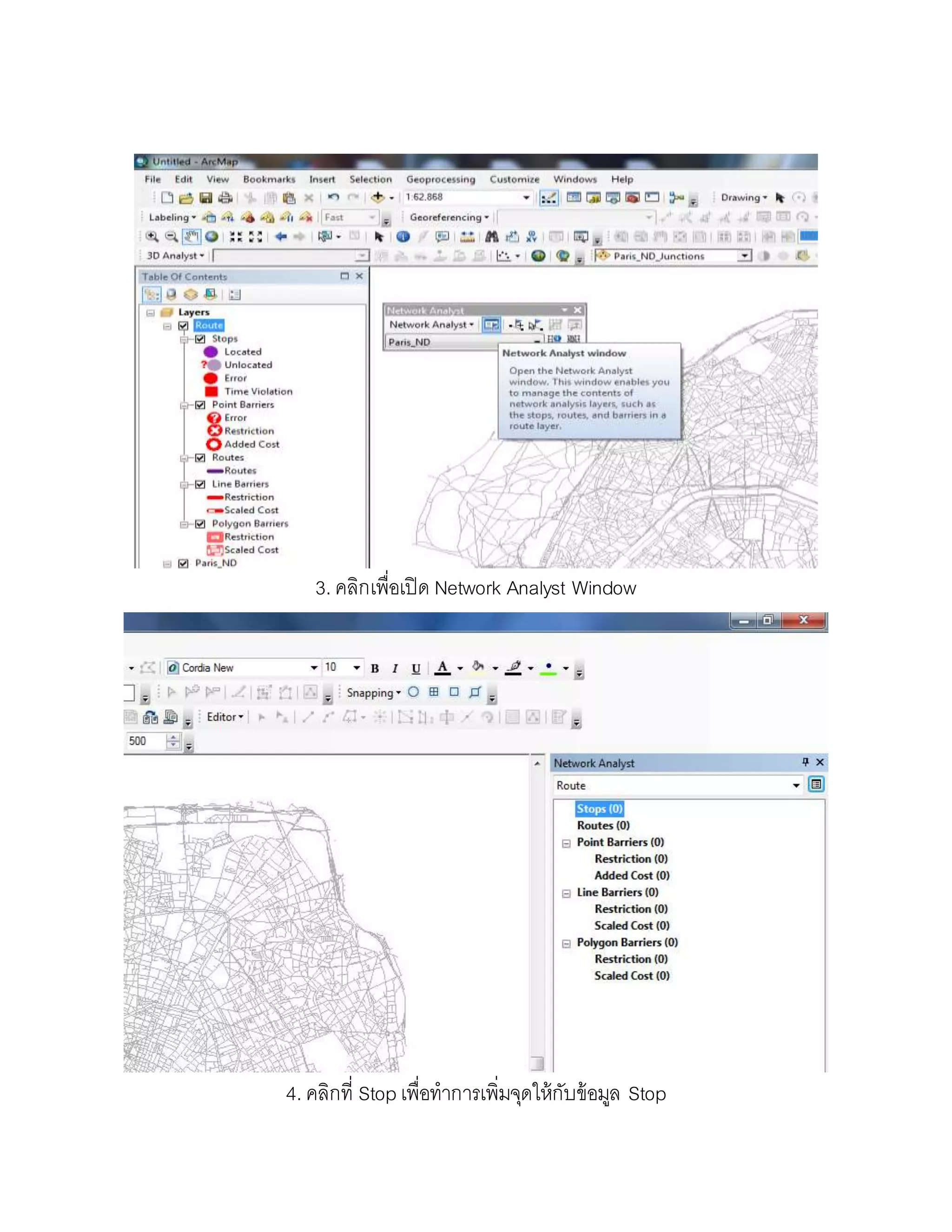 ขั้นตอนการทำ Network analysis ในโปรแกรม ArcMap 10.1 | DOCX