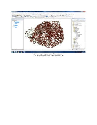 ขั้นตอนการทำ Network analysis ในโปรแกรม ArcMap 10.1 | DOCX