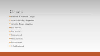 Network Design.pptx