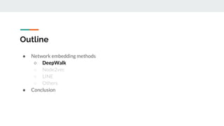 Network embedding | PPT
