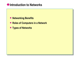 Network Essentials | PPT