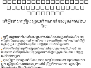 កកកកកកកកកកកកកកកកកកកក
កកកកកកកកកកក កកកកកកក
កកកកកកកក
 