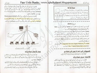 Free Urdu Books : www.iqbalkalmati.blogspot.com
 