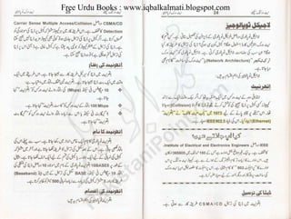 Free Urdu Books : www.iqbalkalmati.blogspot.com
 