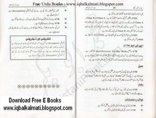 Free Urdu Books : www.iqbalkalmati.blogspot.com
 
