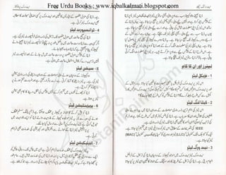 Free Urdu Books : www.iqbalkalmati.blogspot.com
 