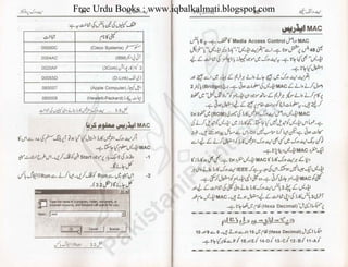 Free Urdu Books : www.iqbalkalmati.blogspot.com
 