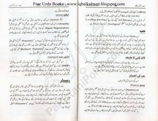 Free Urdu Books : www.iqbalkalmati.blogspot.com
 