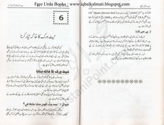 Free Urdu Books : www.iqbalkalmati.blogspot.com
 