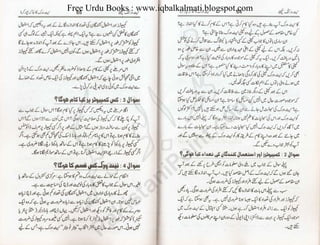 Free Urdu Books : www.iqbalkalmati.blogspot.com
 