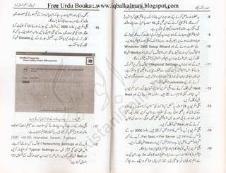 Free Urdu Books : www.iqbalkalmati.blogspot.com
 