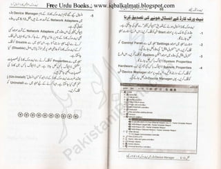 Free Urdu Books : www.iqbalkalmati.blogspot.com
 