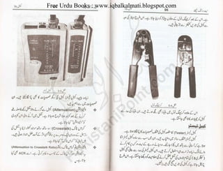 Free Urdu Books : www.iqbalkalmati.blogspot.com
 