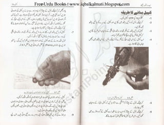 Free Urdu Books : www.iqbalkalmati.blogspot.com
 