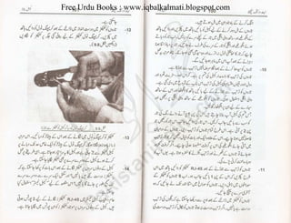 Free Urdu Books : www.iqbalkalmati.blogspot.com
 
