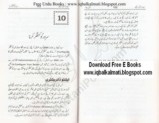 Free Urdu Books : www.iqbalkalmati.blogspot.com
 