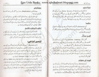 Free Urdu Books : www.iqbalkalmati.blogspot.com
 