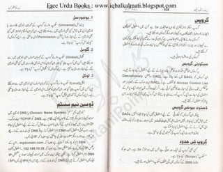 Free Urdu Books : www.iqbalkalmati.blogspot.com
 