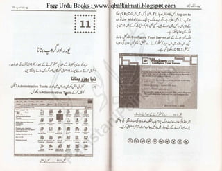 Free Urdu Books : www.iqbalkalmati.blogspot.com
 