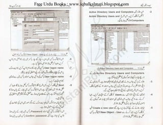 Free Urdu Books : www.iqbalkalmati.blogspot.com
 