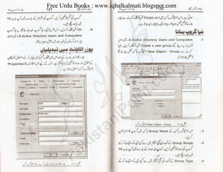 Free Urdu Books : www.iqbalkalmati.blogspot.com
 