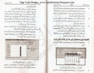Free Urdu Books : www.iqbalkalmati.blogspot.com
 