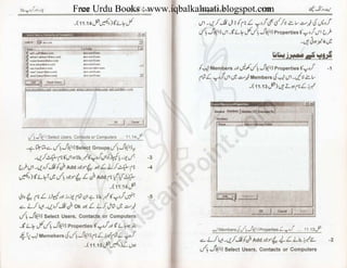 Free Urdu Books : www.iqbalkalmati.blogspot.com
 