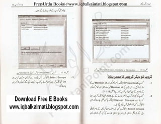 Free Urdu Books : www.iqbalkalmati.blogspot.com
 